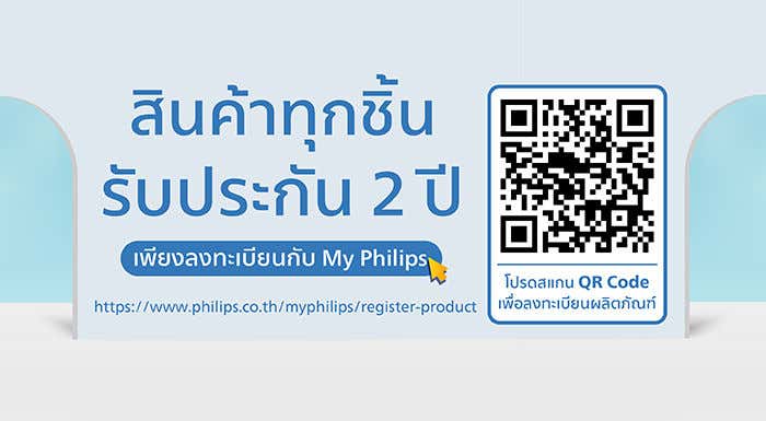 about_philips