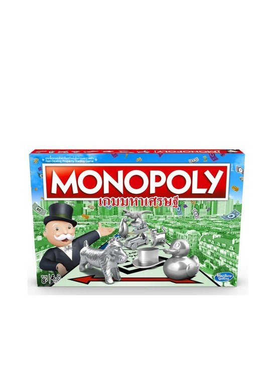 Monopoly Clásico 505 Games Monopoly