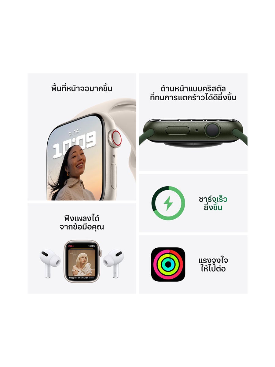 APPLE Apple Watch Nike Series 7 GPS + Cellular, mm Aluminium