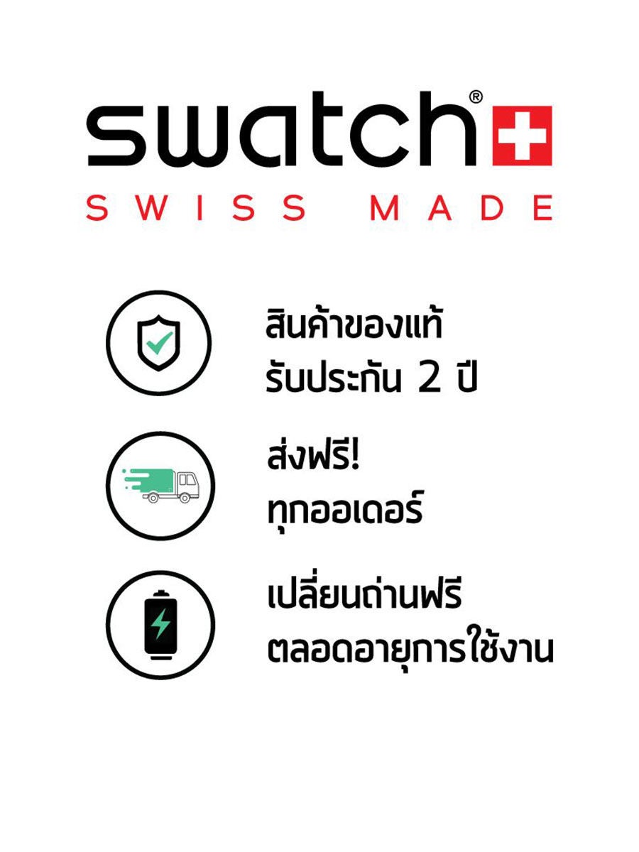 SWATCH Originals Electric Shark GN268
