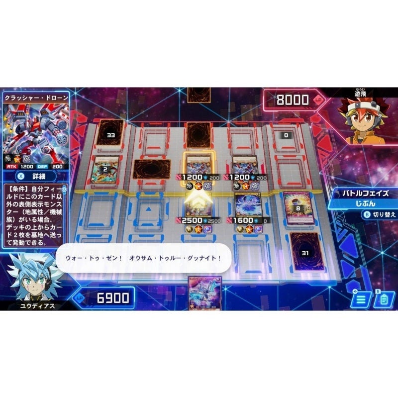 NINTENDO NSW YU-GI-OH RUSH DUEL: DAWN OF THE BATTLE ROYALE LET S