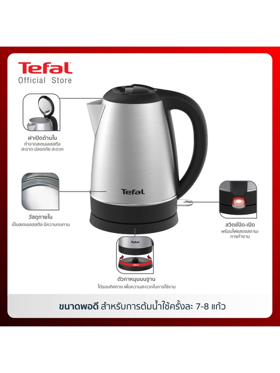 Electric kettle on sale shop near me