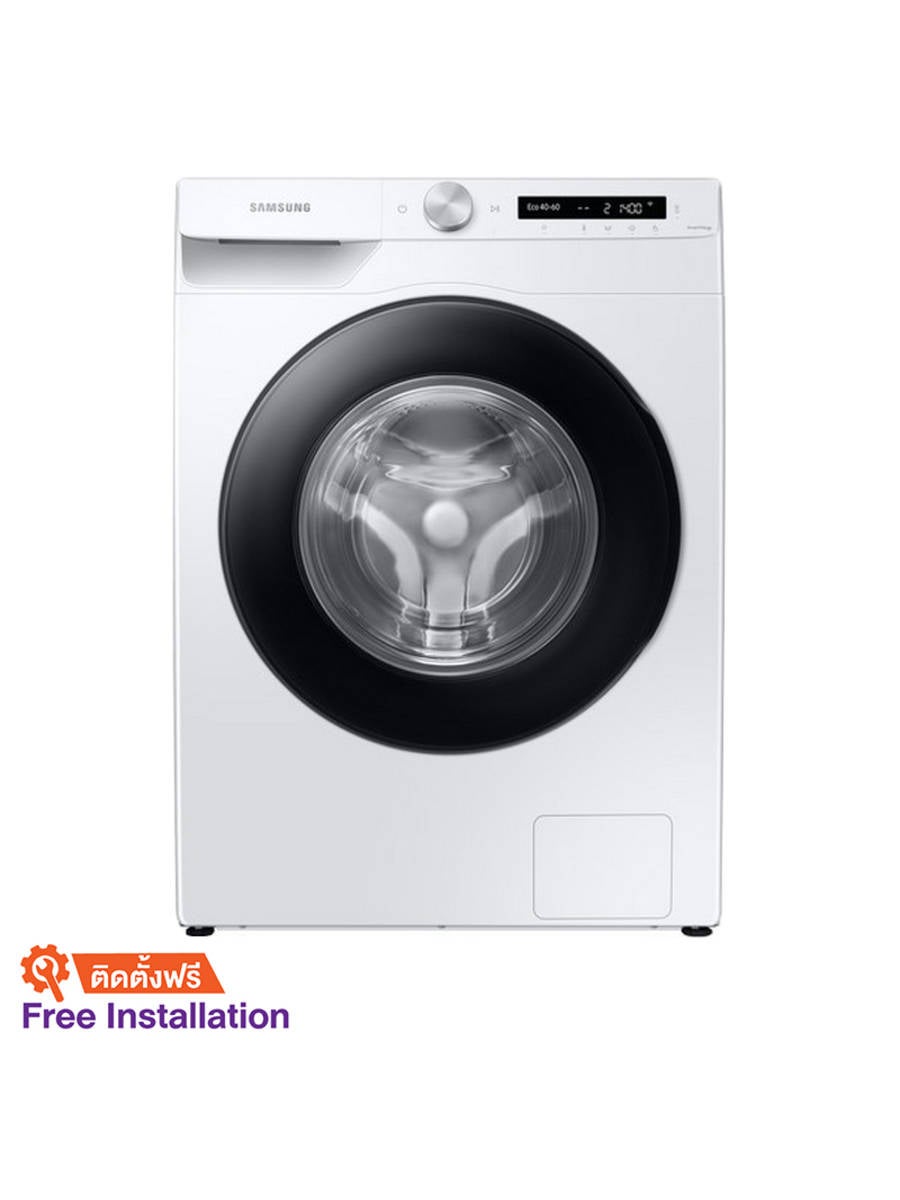Samsung washing on sale machine online shopping