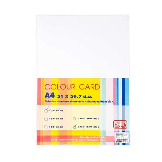 Multicolor Diy Colour Paper 120 Gsm (Pack Contain 150 Sheets), For