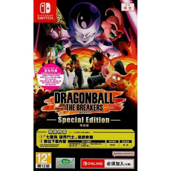 Dragon Ball: The Breakers [Special Edition] (English) for Nintendo Switch