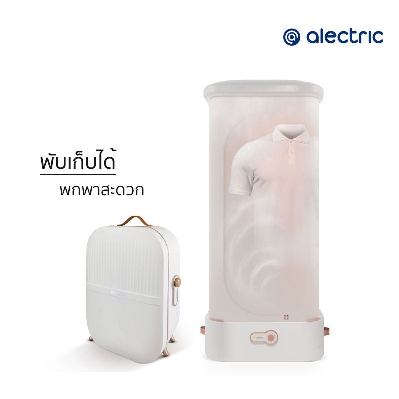 Automatic clothes dryer deals