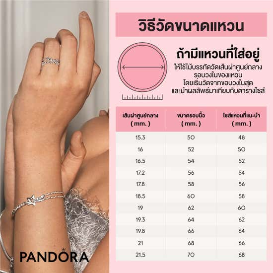 Pandora 14k Rose gold-plated ring withcubic zirconia Clear