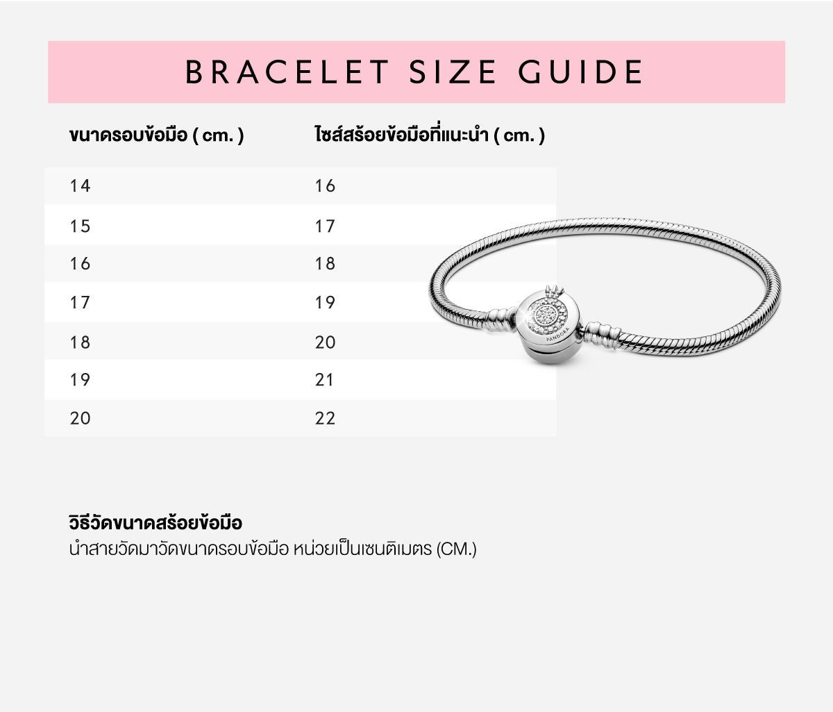 10.0 OFF on PANDORA Pandora Space Love Rocket Charm
