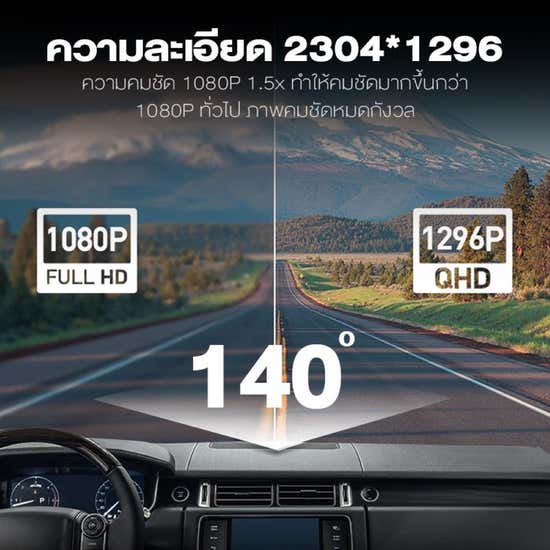 70mai Dash Cam M300 1296P HD 3D Noise Reduction Vehicle Security Guard