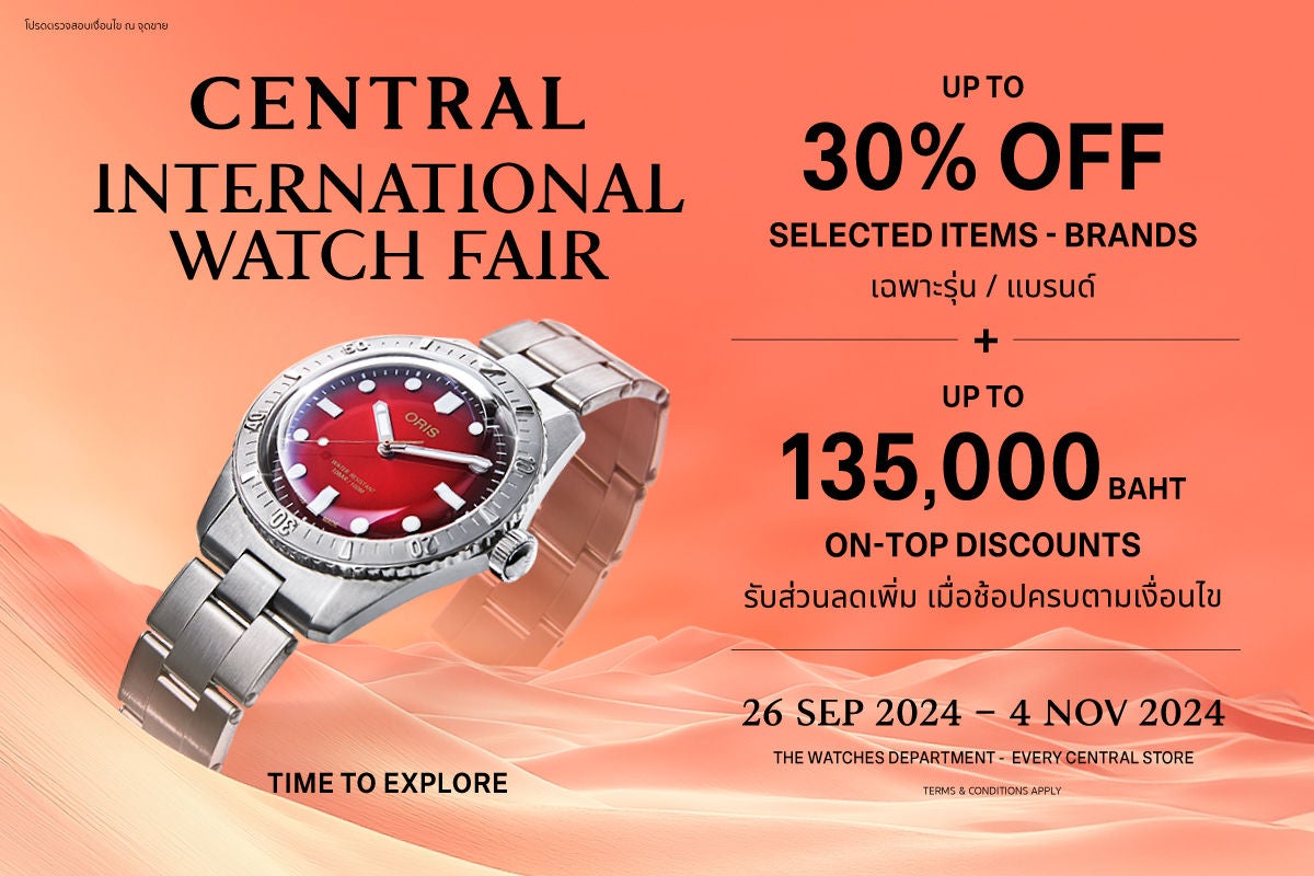 Central world rolex 2025