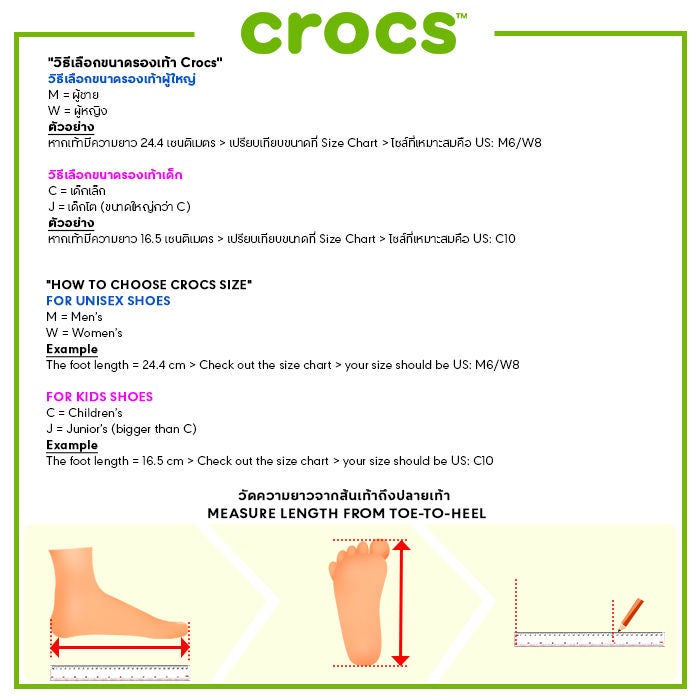 Crocs m8 size in cm cheap