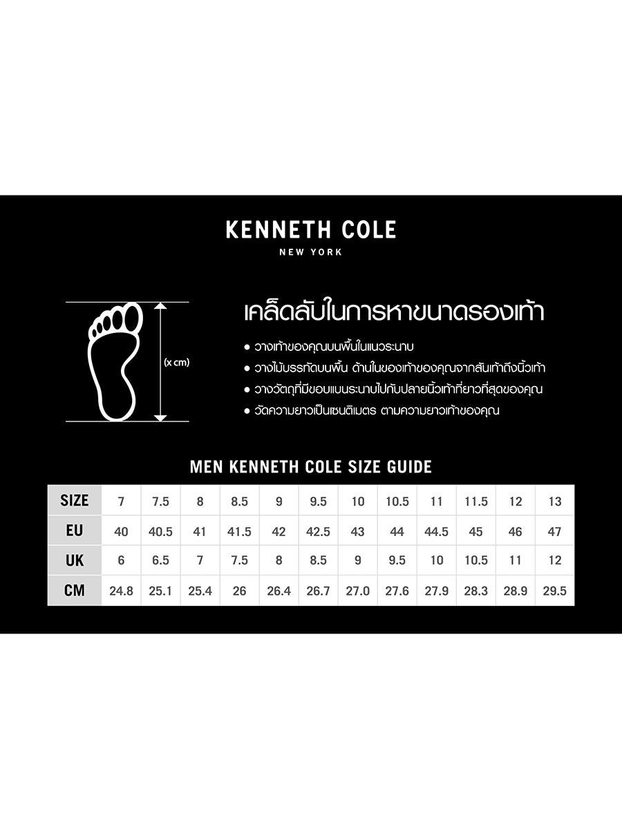 Kenneth cole blue shoes sale