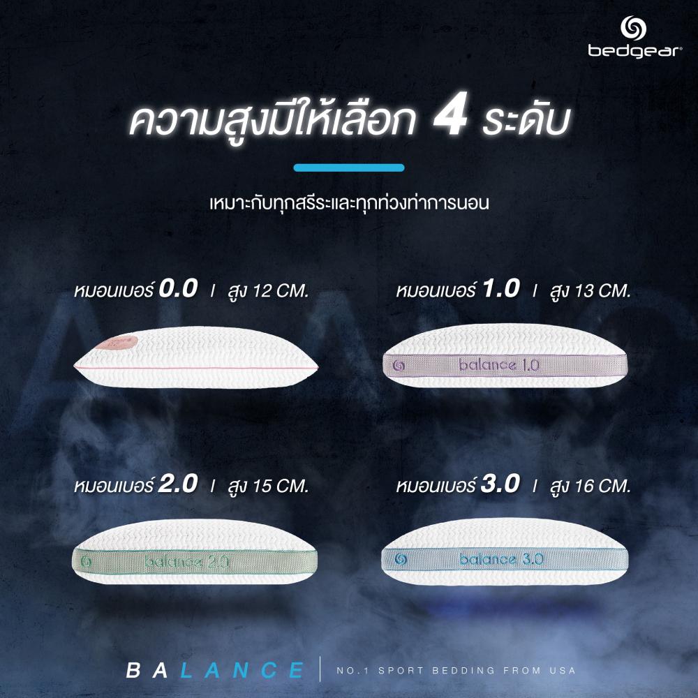 Bedgear balance deals