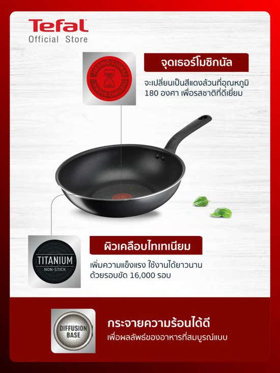 Tefal Easy Chef Wok Pan 28 Cm - Wokpannor 