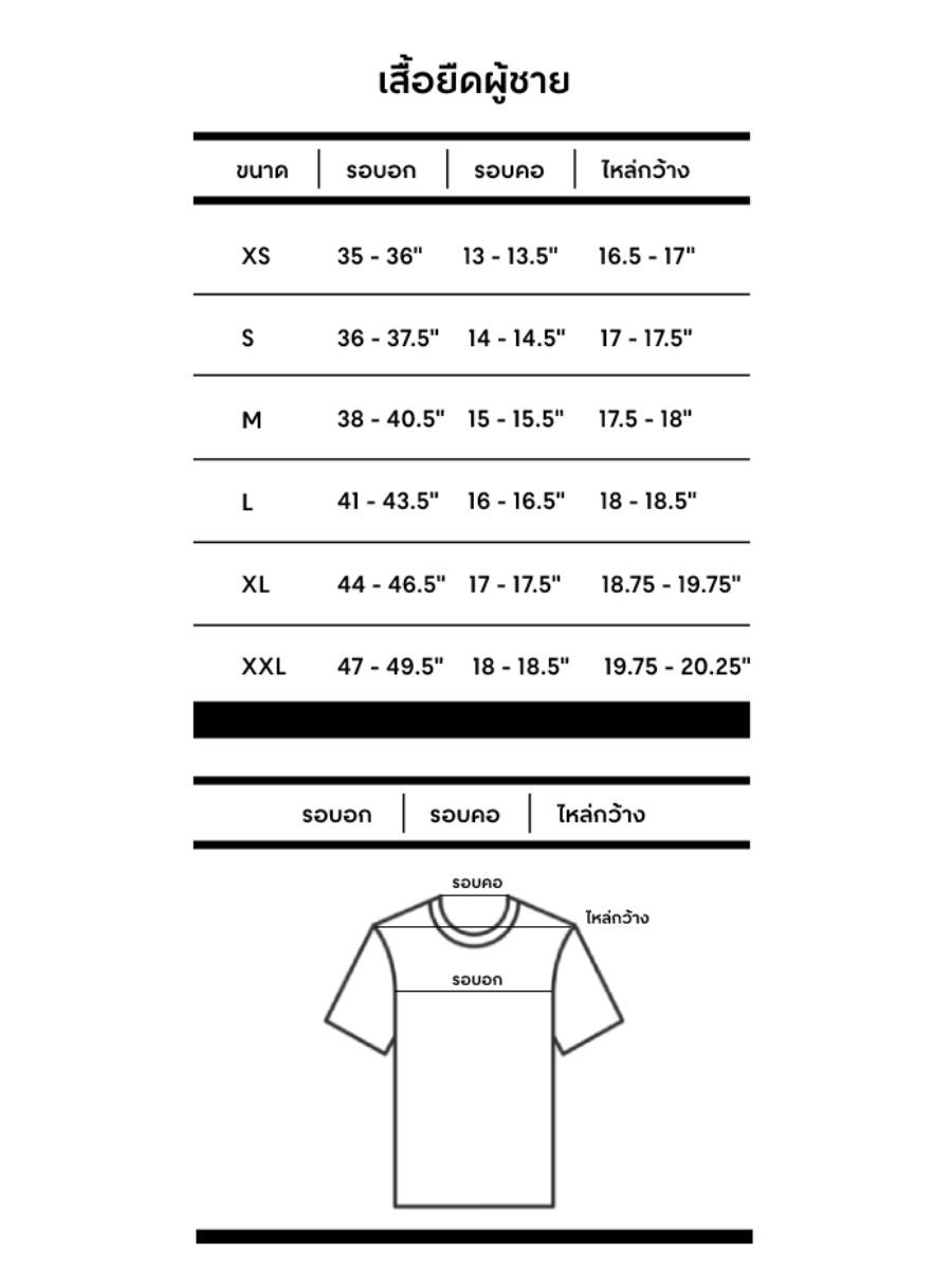 Guess shirt discount size chart