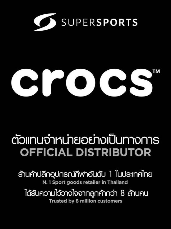 Crocs Kids Black Panther All-Terrain Clog - Black