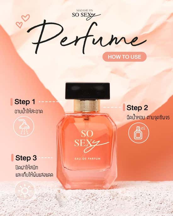 fm 943 perfume