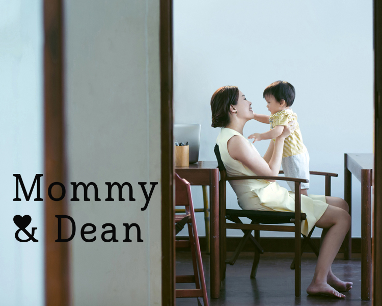 mommy-dean-ชุดให้นมลูก