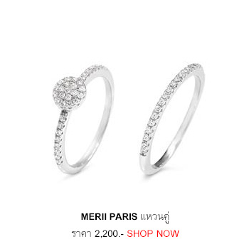 MERII PARIS แหวน รุ่น M10R0006-01 ไซส์ 5 สีเงิน