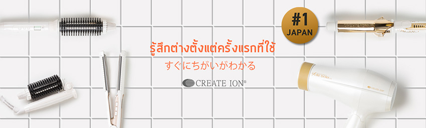 create_ion_banner