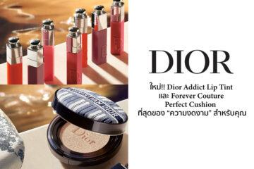 dior-addict-lip-tint-and-forever-couture-2022-perfect-cushion-dioriviera