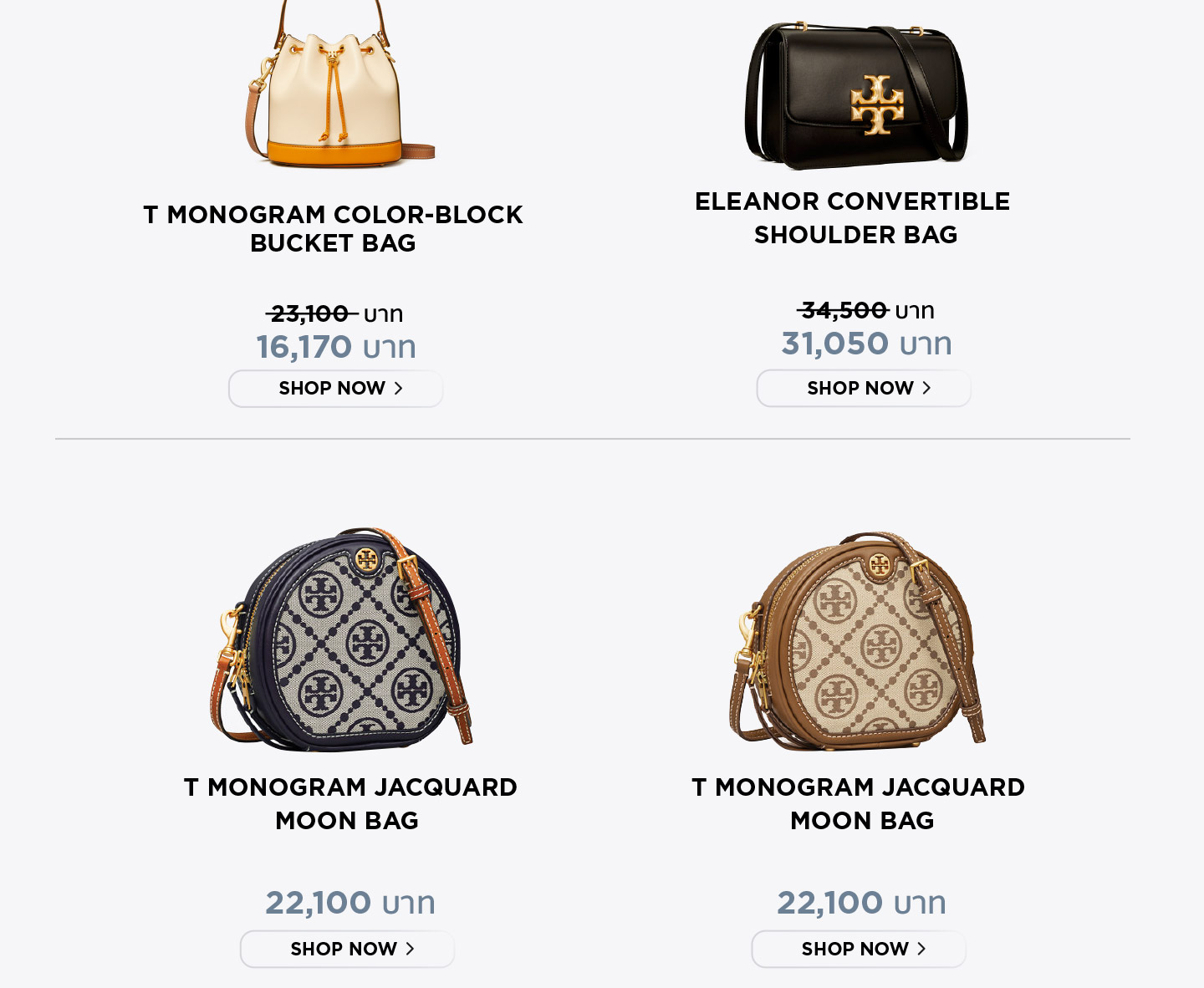 Luxe Chat And Shop E Cat Tory Burch
