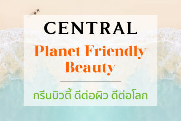 planet friendly beauty