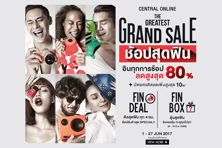 the-greatest-grand-sale-2017-page-banner