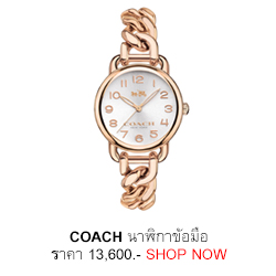 coach-นาฬิกาผู้หญิง