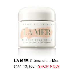 la-mer-ครีมลาแมร์
