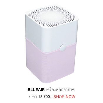 เครื่องฟอกอากาศ BLUEAIR รุ่น Blue WhiteCrystal Pink สีขาว-ชมพู