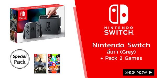 Nintendo Switch สีเทา + Pack 2 Games