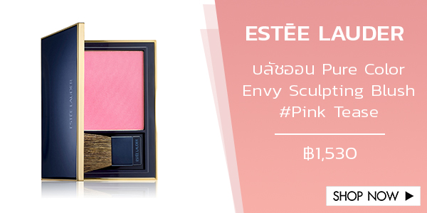 ESTĒE LAUDER บลัชออน Pure Color Envy Sculpting Blush #Pink Tease