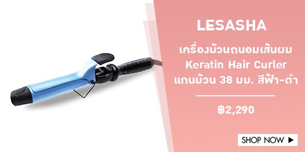 LESASHA เครื่องม้วนถนอมเส้นผม Keratin Hair Curler แกนม้วนขนาด 38 มิลลิเมตร สีฟ้า-ดำ