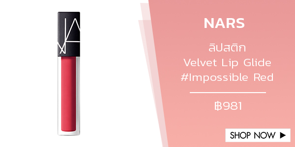 NARS Velvet Lip Glide #Impossible Red