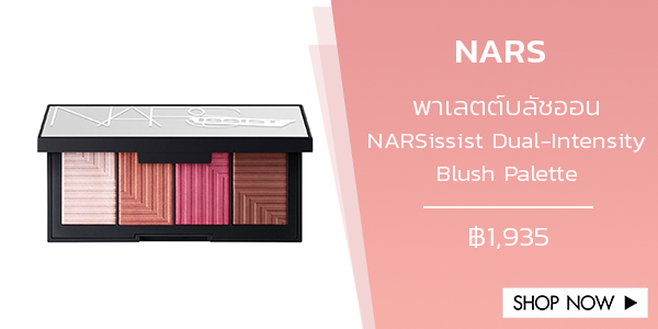 NARS พาเลตต์บลัชออน NARSissist Dual-Intensity Blush Palette