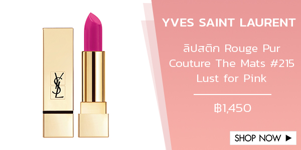 YVES SAINT LAURENT ลิปสติก Rouge Pur Couture The Mats #215 Lust for Pink