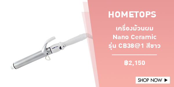 เครื่องม้วนผม Nano Ceramic รุ่น CB38@1 สีขาว