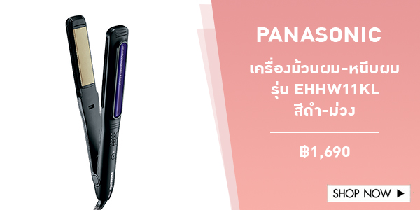 เครื่องม้วนผม-หนีบผม PANASONIC รุ่น EHHW11KL สีดำ-ม่วง