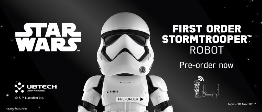 UBTECH หุ่นยนต์ First Order Stormtrooper Robot