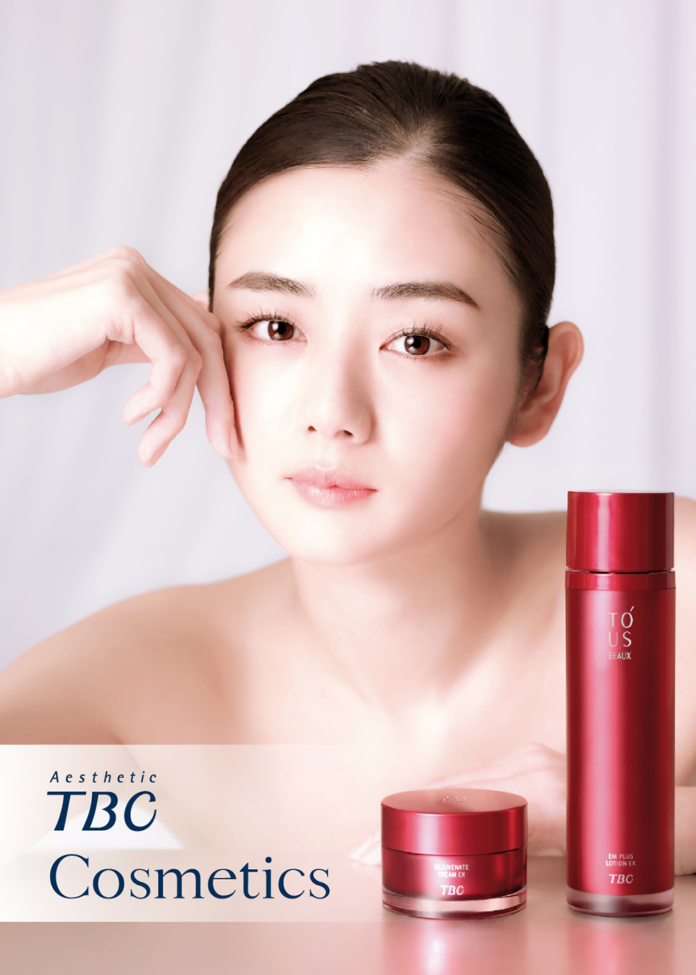 TBC ผลิตภัณฑ์ความงามพรีเมี่ยมจากญี่ปุ่น