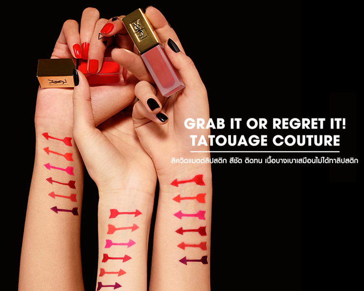 ลิปสติก YSL Tatouage Couture Long Lasting Matte Lipstick