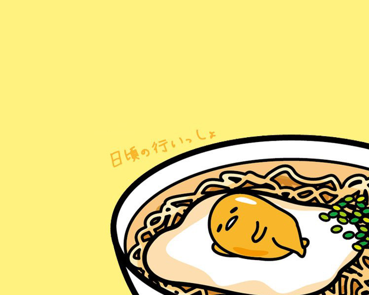 ไข่ขี้เกียจ Gudetama