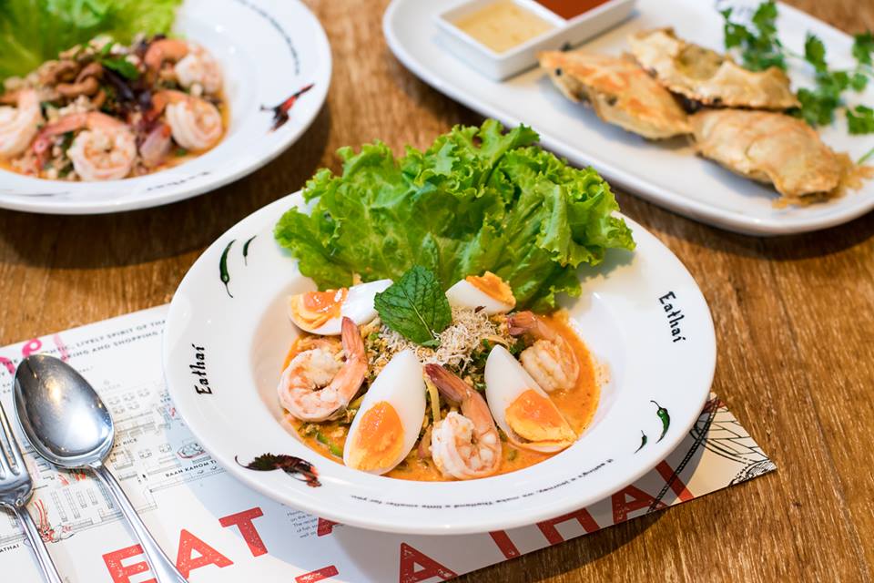 EatThai เซ็นทรัลเอ็มบาสซี