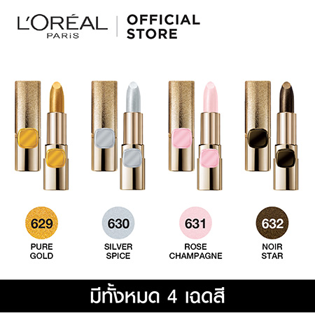 ลิปสติก Metallic Addiction Lipstick by Color Riche