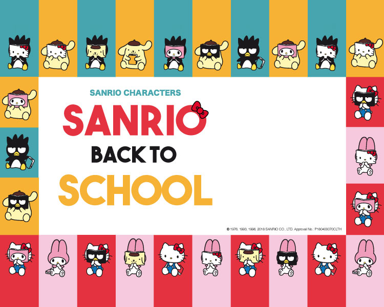 เครื่องเขียน SANRIO เครื่องเขียนน่ารัก