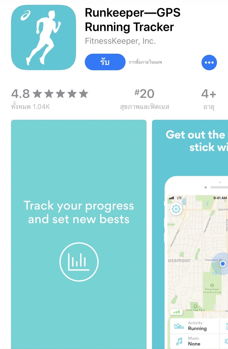 app RunKeeper