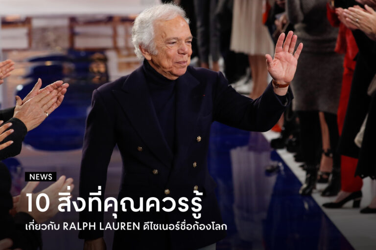 10-must-know-facts-about-Ralph-Lauren