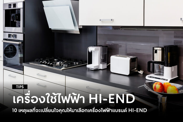 Top kitchen appliance clearance brands 2020