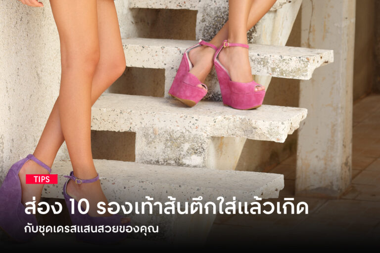 10-stylish-platform-shoes-for-beautiful-dress
